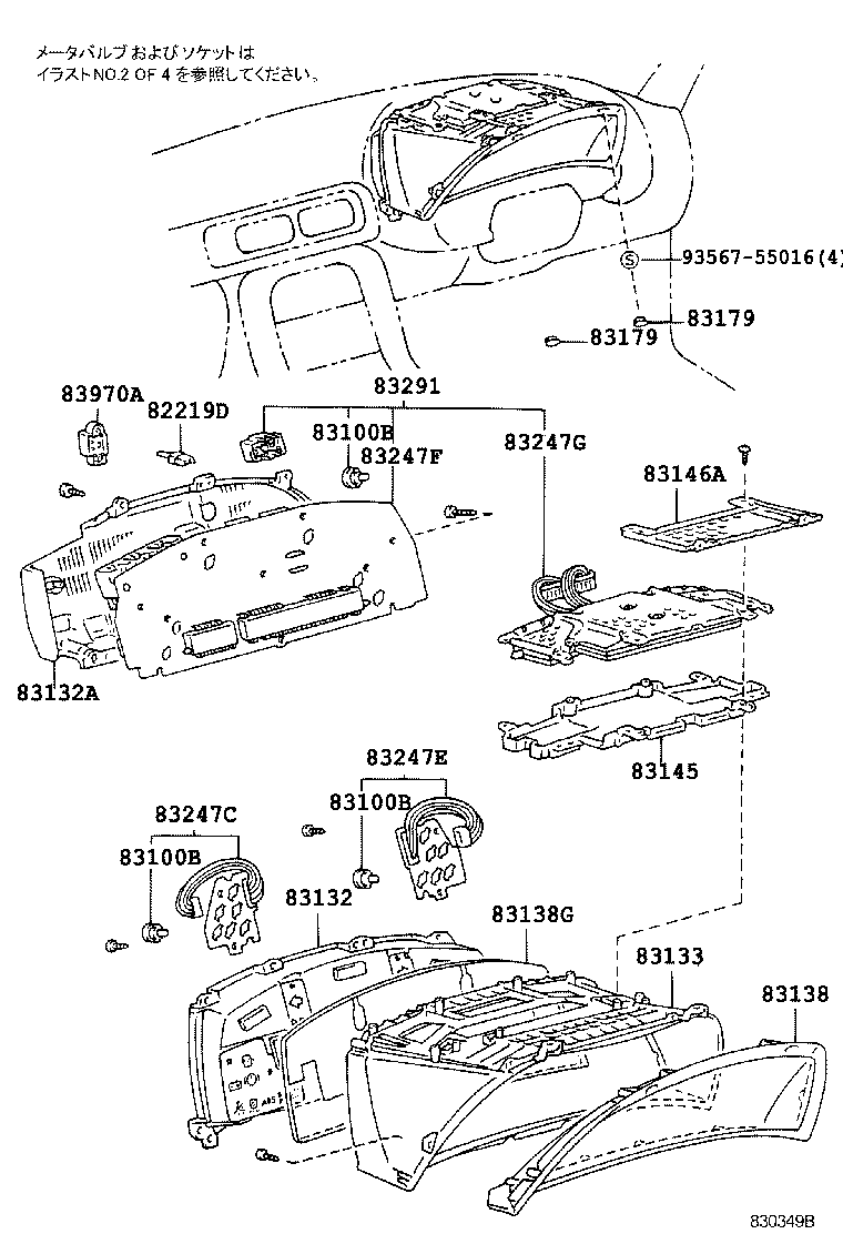83841-24070 CASE, COMBINATION METER product image