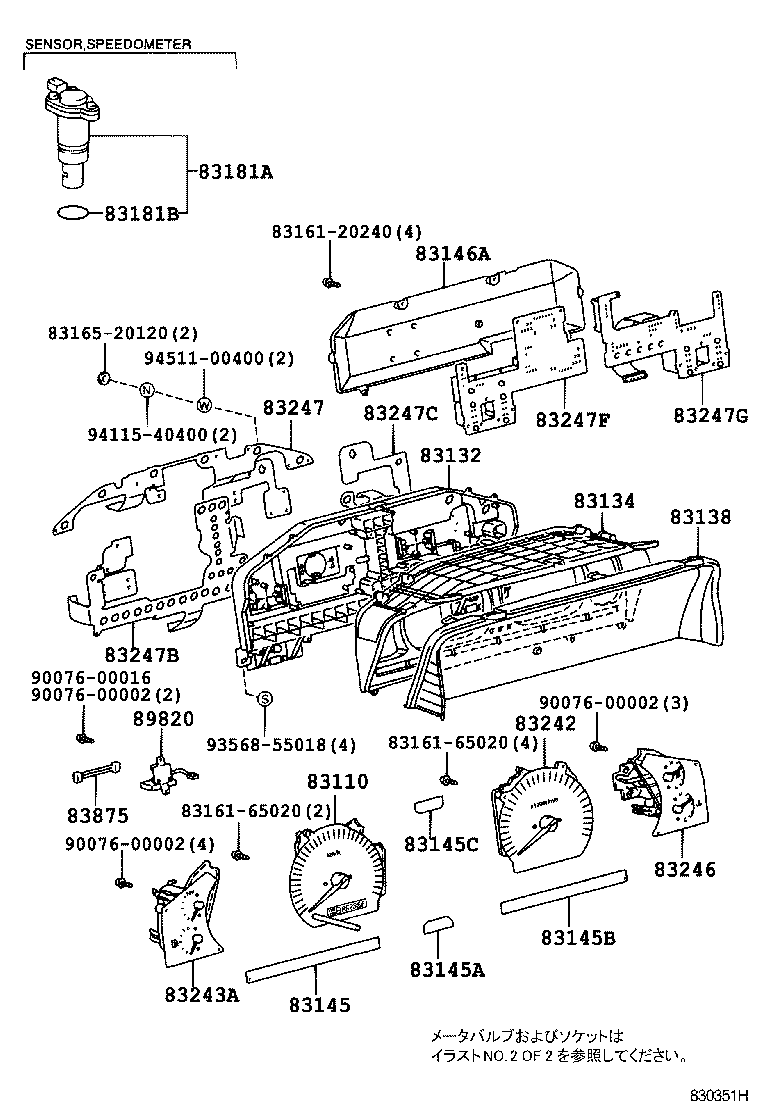 83220-60580 SPEEDOMETER ASSY product image