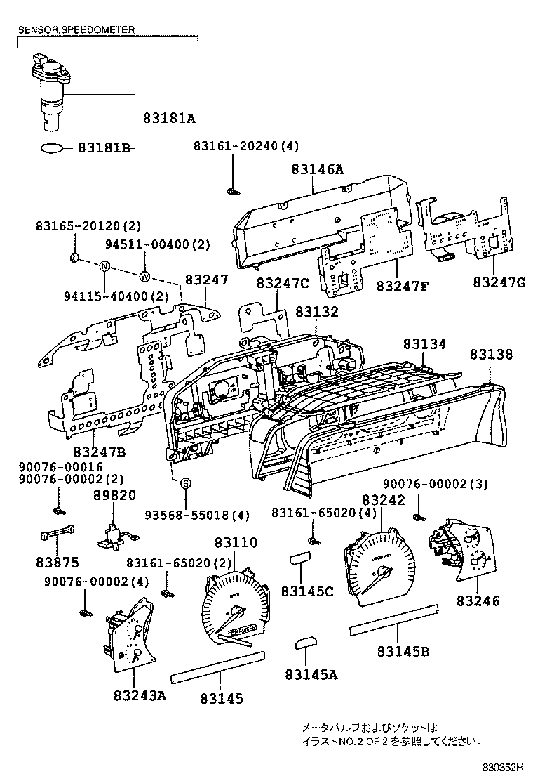 83220-60580 SPEEDOMETER ASSY product image