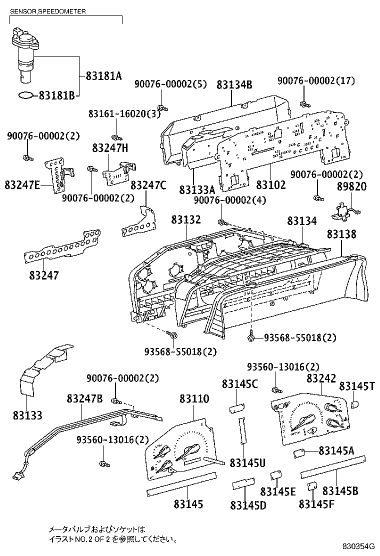 83220-60580 SPEEDOMETER ASSY product image