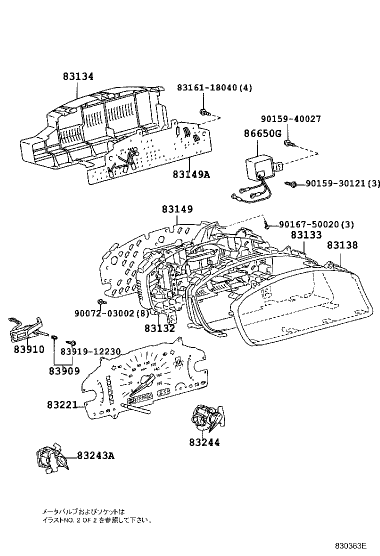83841-46010 CASE, COMBINATION METER product image
