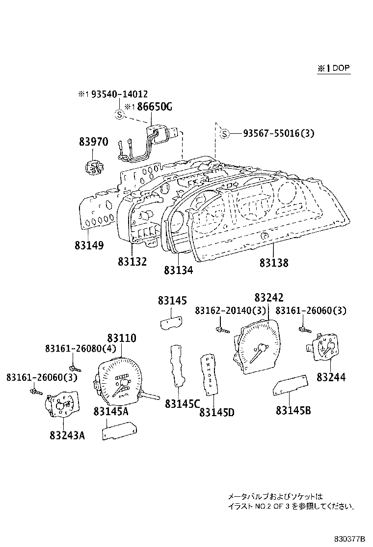 83831-21180 LENS, METER, NO.2 product image