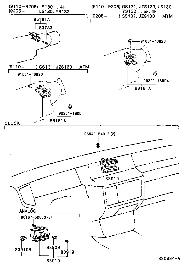 83132-30140 CASE, COMBINATION METER product image
