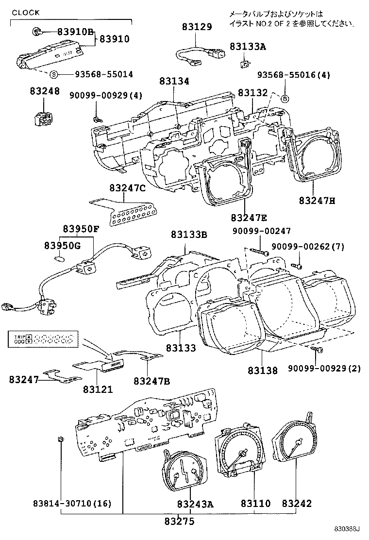 83222-30700 COUNTER, TOTAL product image