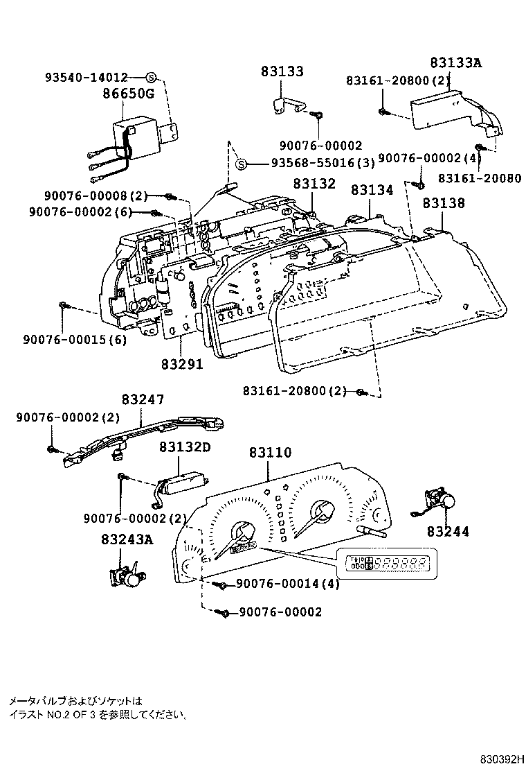 83291-44060 COMPUTER, COMBINATION METER product image