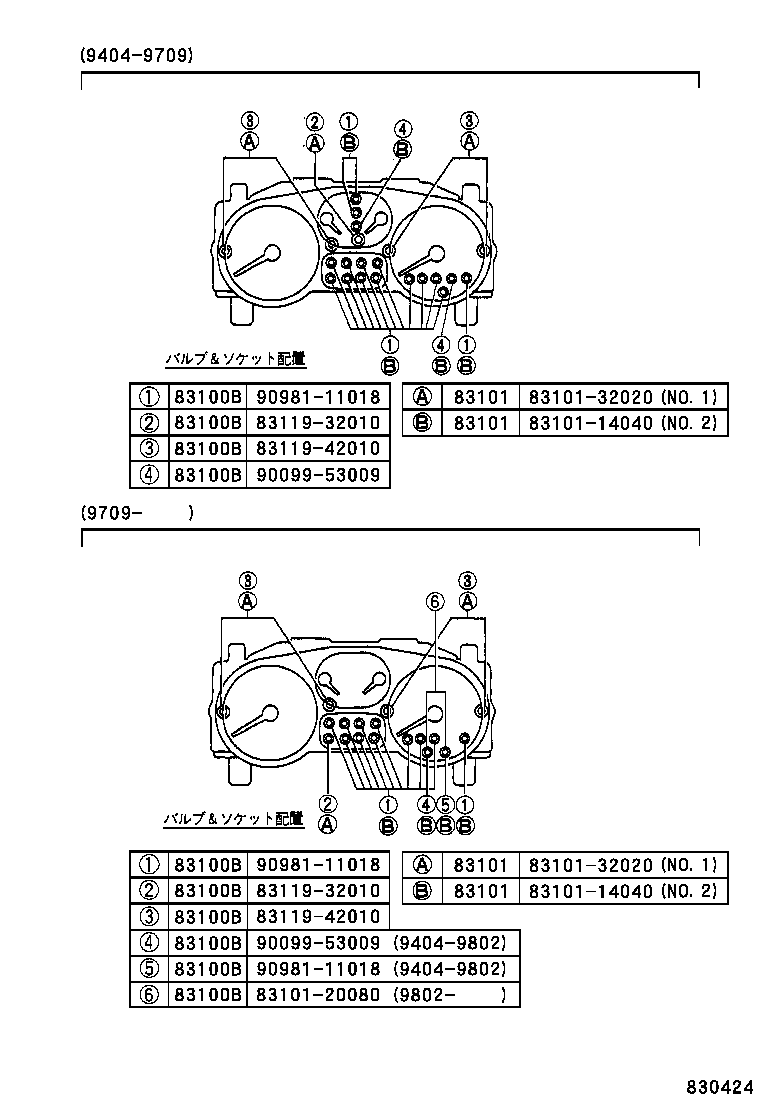 83132-42010 CASE, COMBINATION METER product image