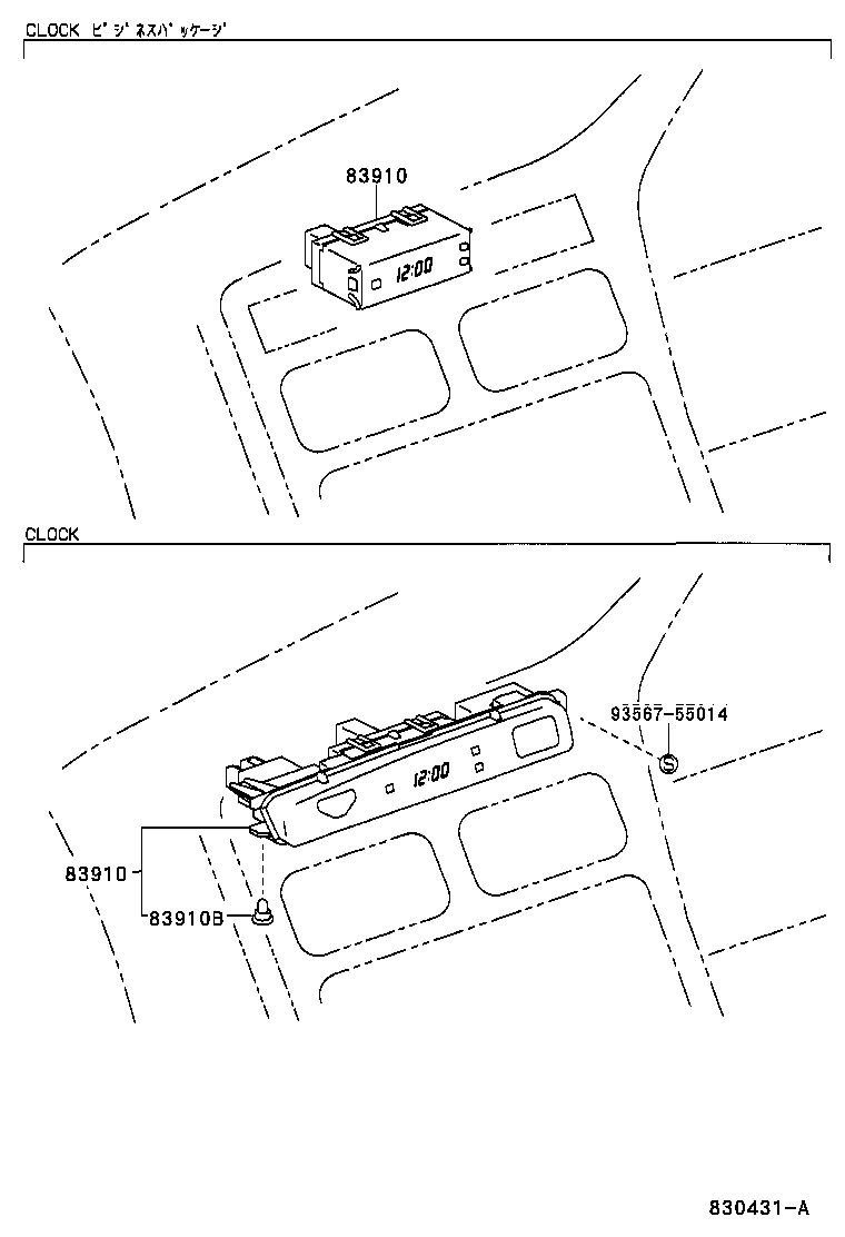83831-20180 LENS, METER, NO.2 product image