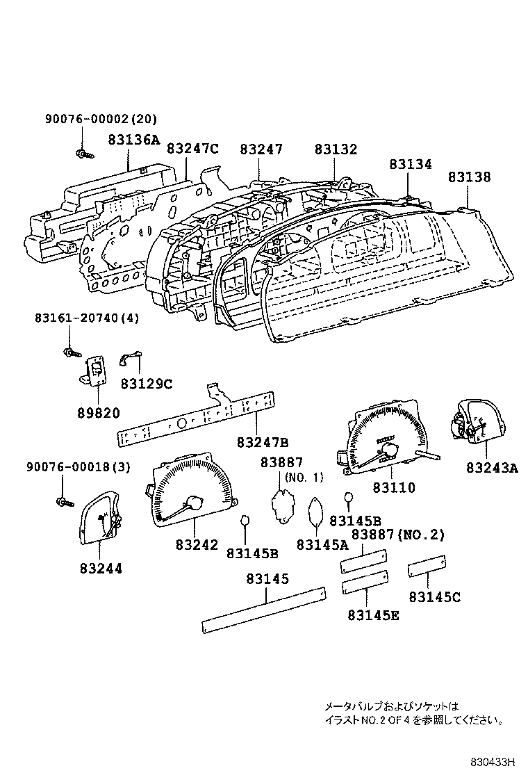 83841-35880 CASE, COMBINATION METER product image