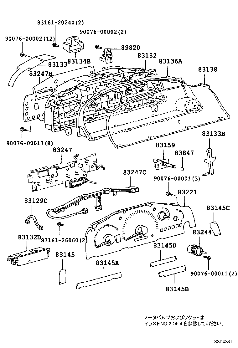 83841-35880 CASE, COMBINATION METER product image