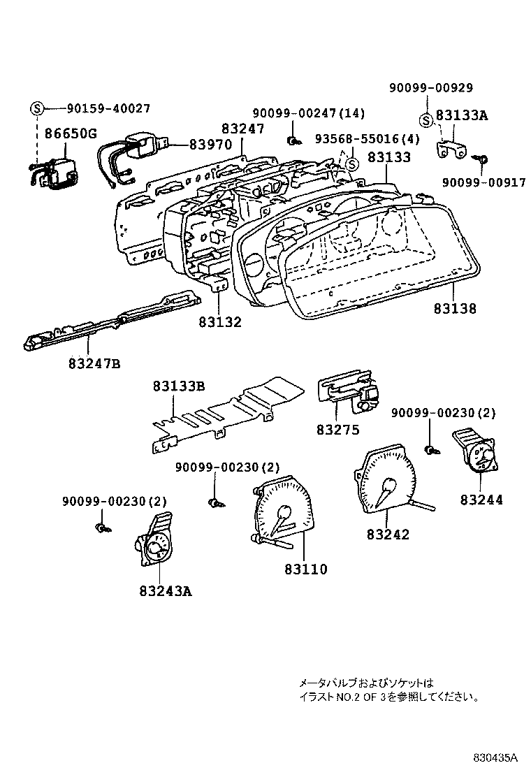 83841-22040 CASE, COMBINATION METER product image