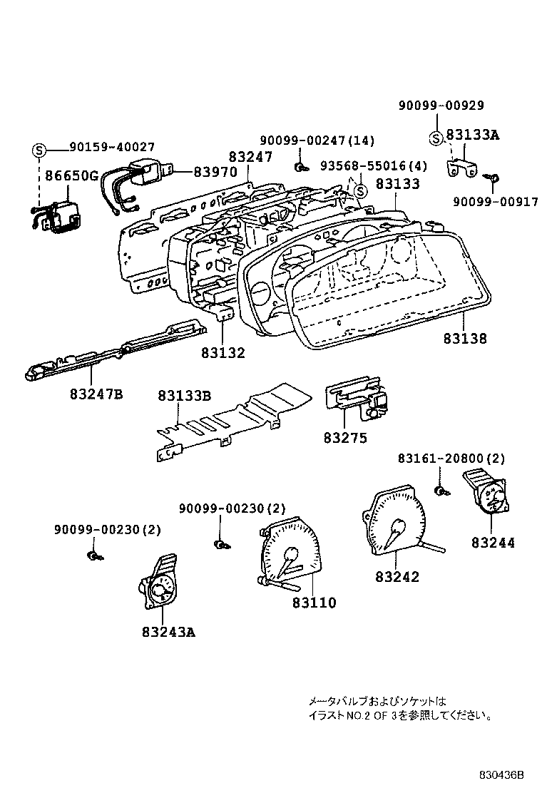 83841-22140 CASE, COMBINATION METER product image