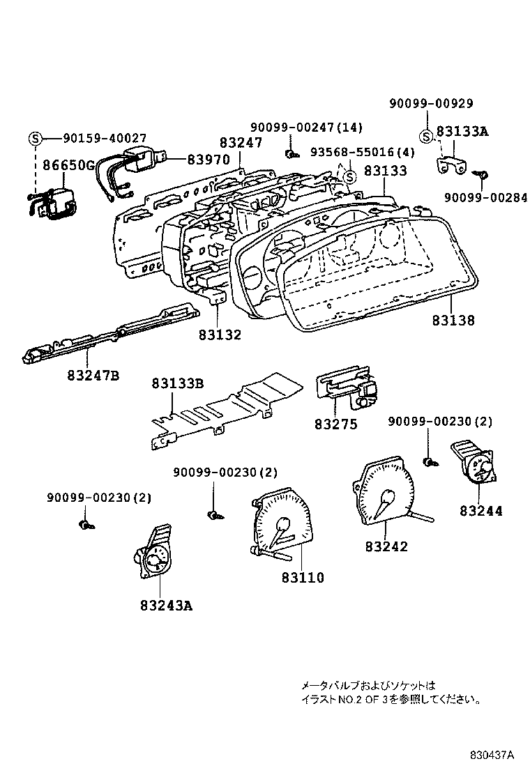 83841-22140 CASE, COMBINATION METER product image