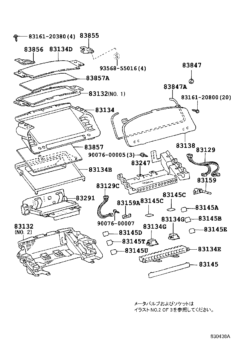 83841-22140 CASE, COMBINATION METER product image
