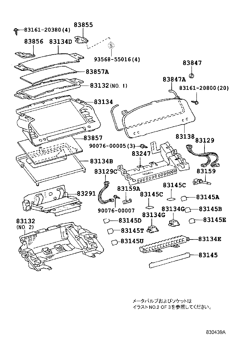 83841-22140 CASE, COMBINATION METER product image