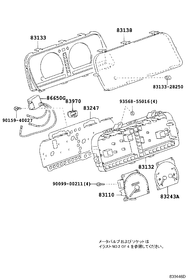 83161-30020 CASE, COMBINATION METER product image