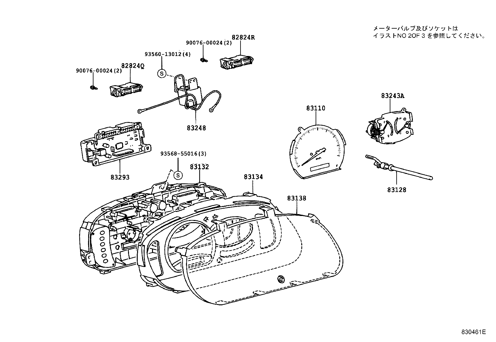 83841-28530 CASE, COMBINATION METER product image