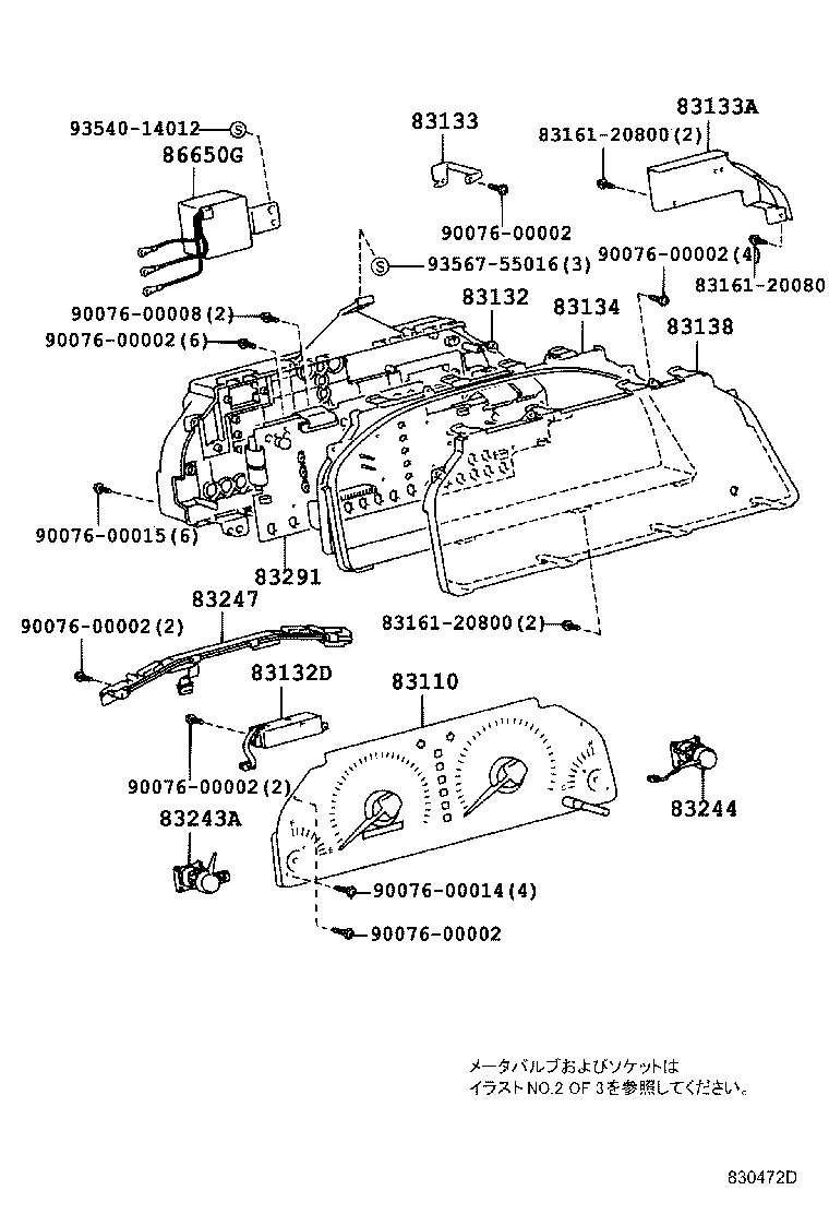83291-44050 COMPUTER, COMBINATION METER product image
