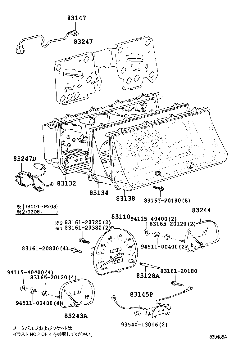 83132-60360 CASE, COMBINATION METER product image