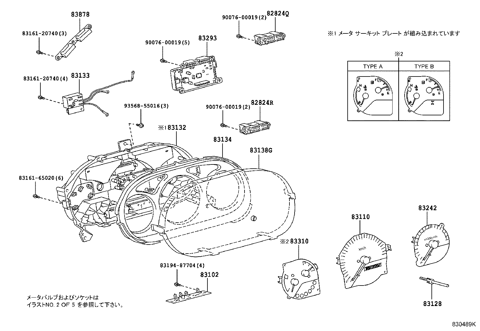 83181-37150 SENSOR, SPEEDOMETER product image