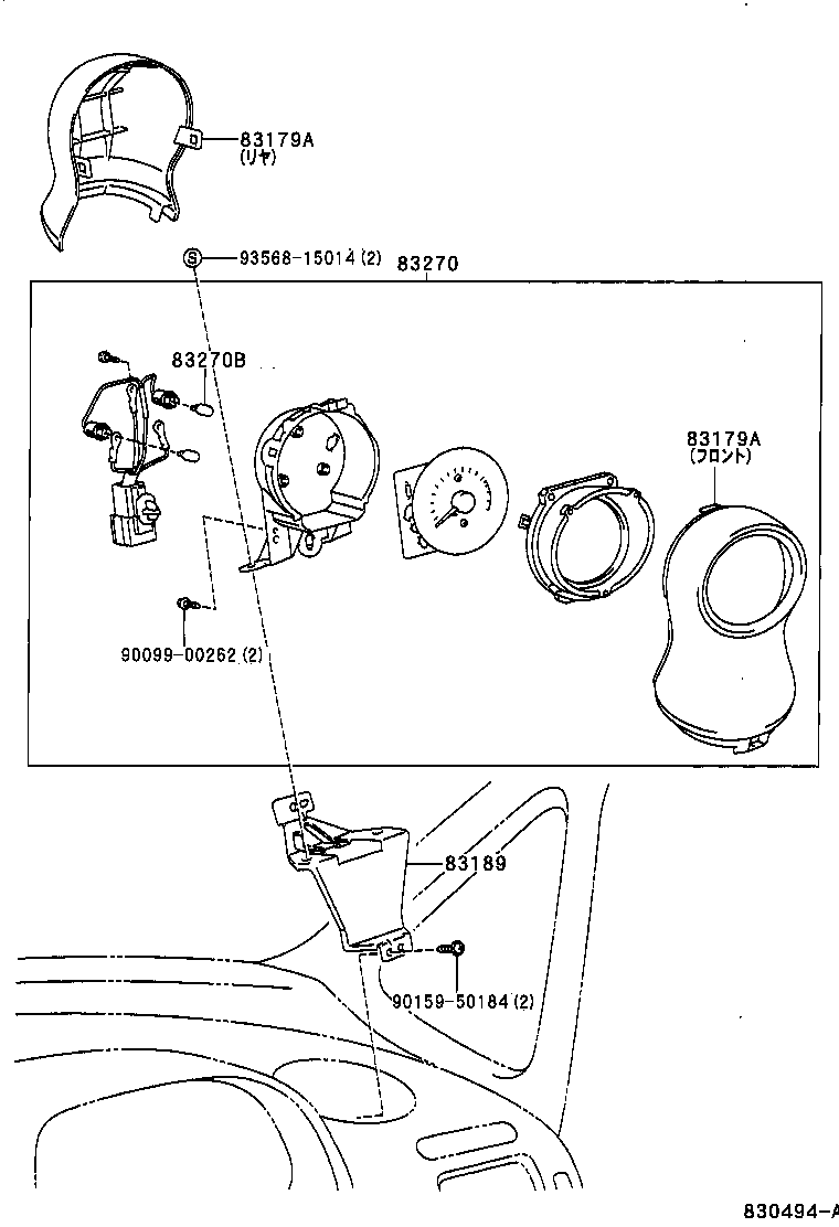 83270-13010 TACHOMETER ASSY, ENGINE product image