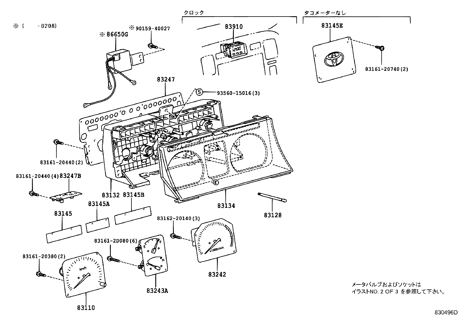 83831-27140 LENS, METER, NO.1 product image