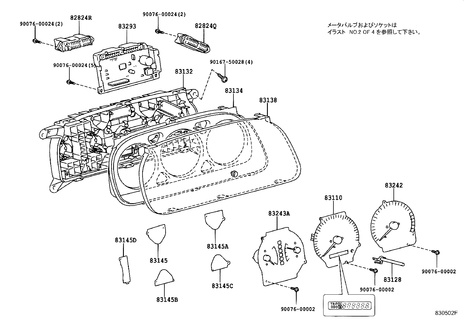 83220-60741 SPEEDOMETER ASSY product image
