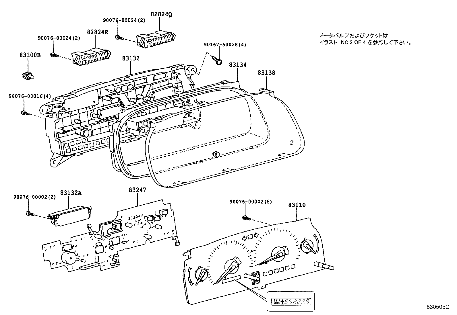83220-60741 SPEEDOMETER ASSY product image