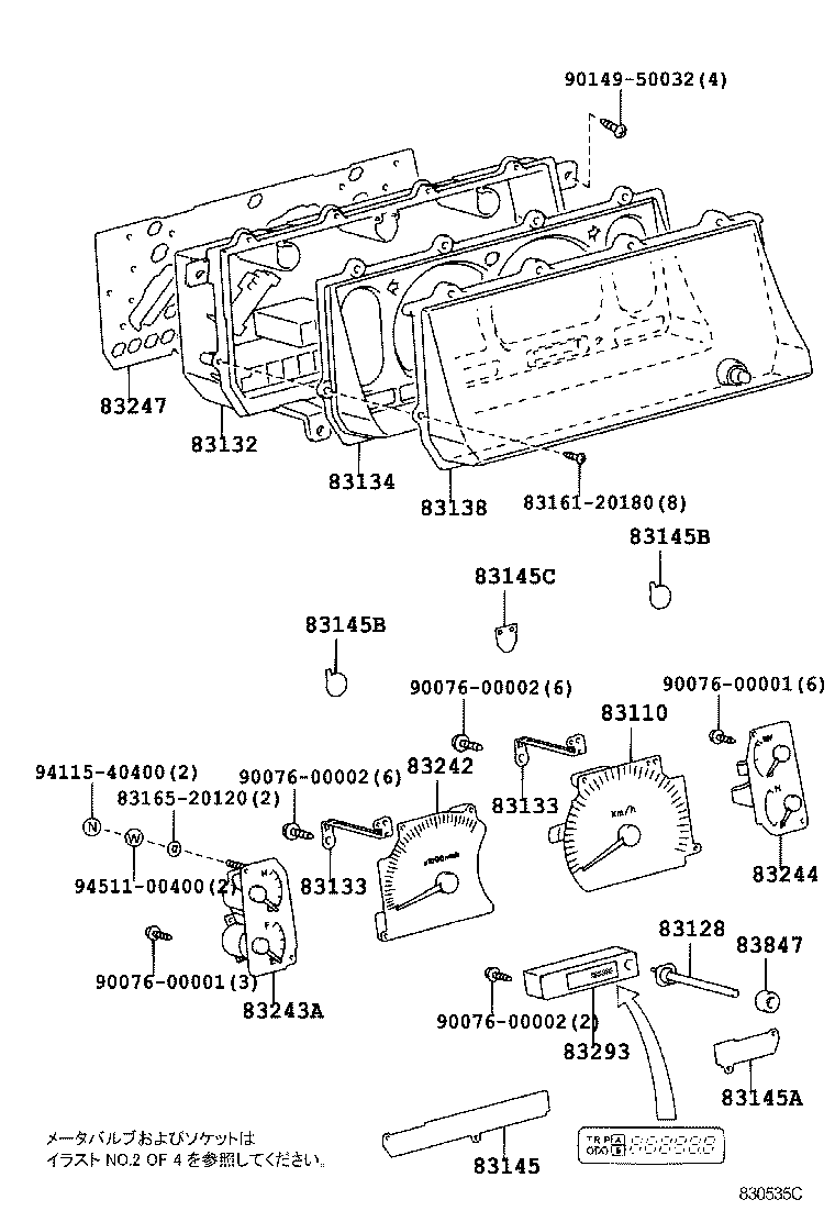83132-60360 CASE, COMBINATION METER product image