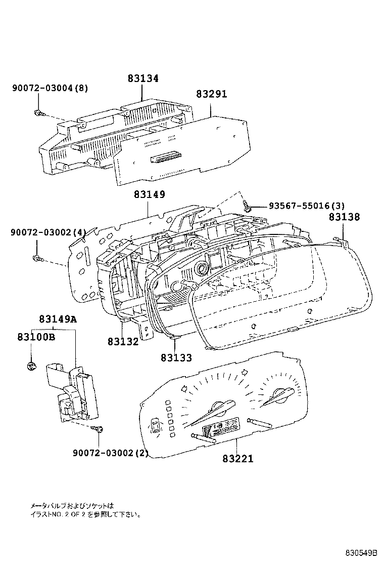 83841-46010 CASE, COMBINATION METER product image