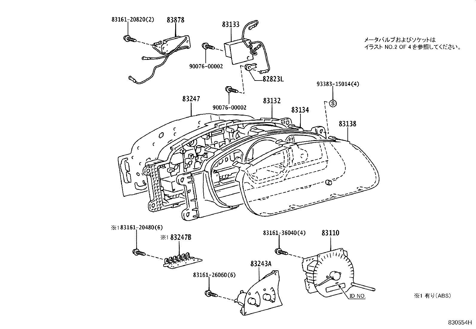 83181-37040 SENSOR, SPEEDOMETER product image