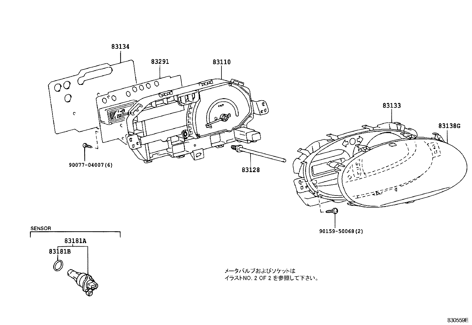 83221-52060 SPEEDOMETER ASSY product image