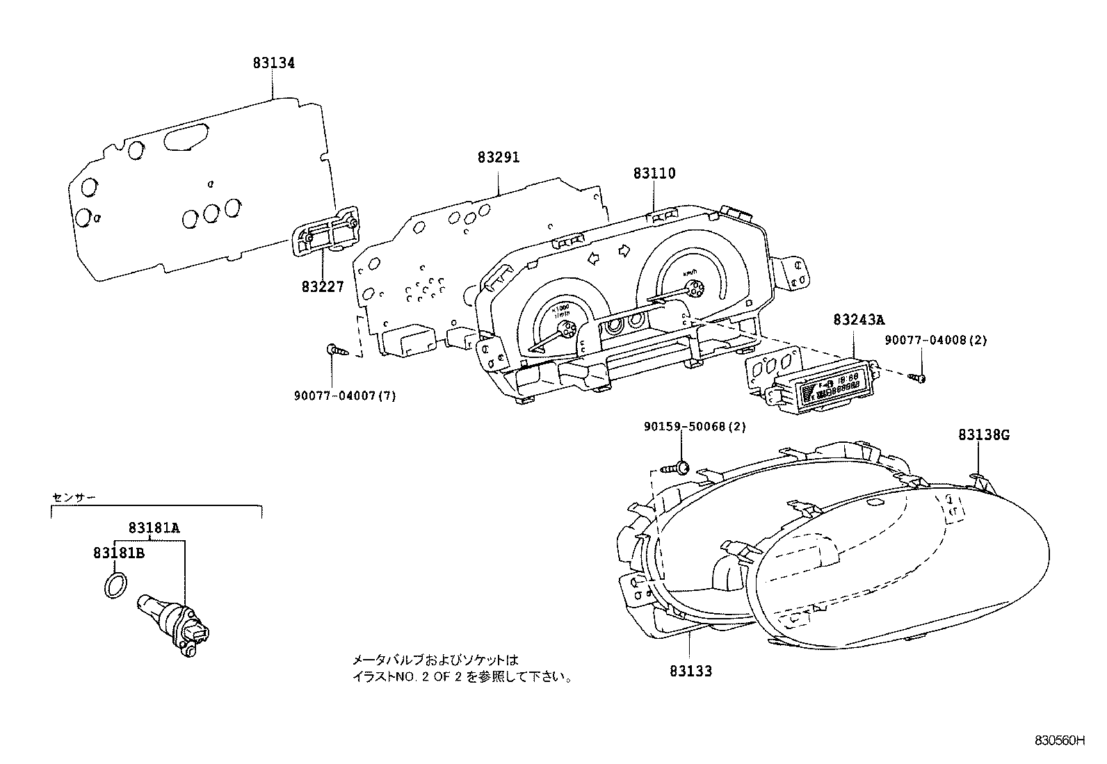 83221-52060 SPEEDOMETER ASSY product image