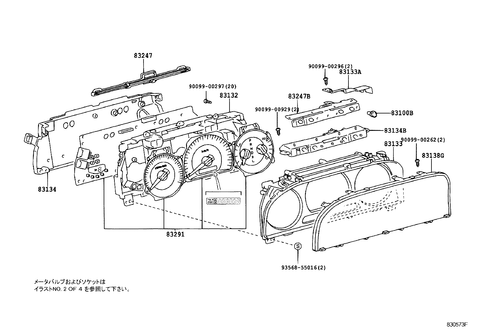 83841-3A080 CASE, COMBINATION METER product image