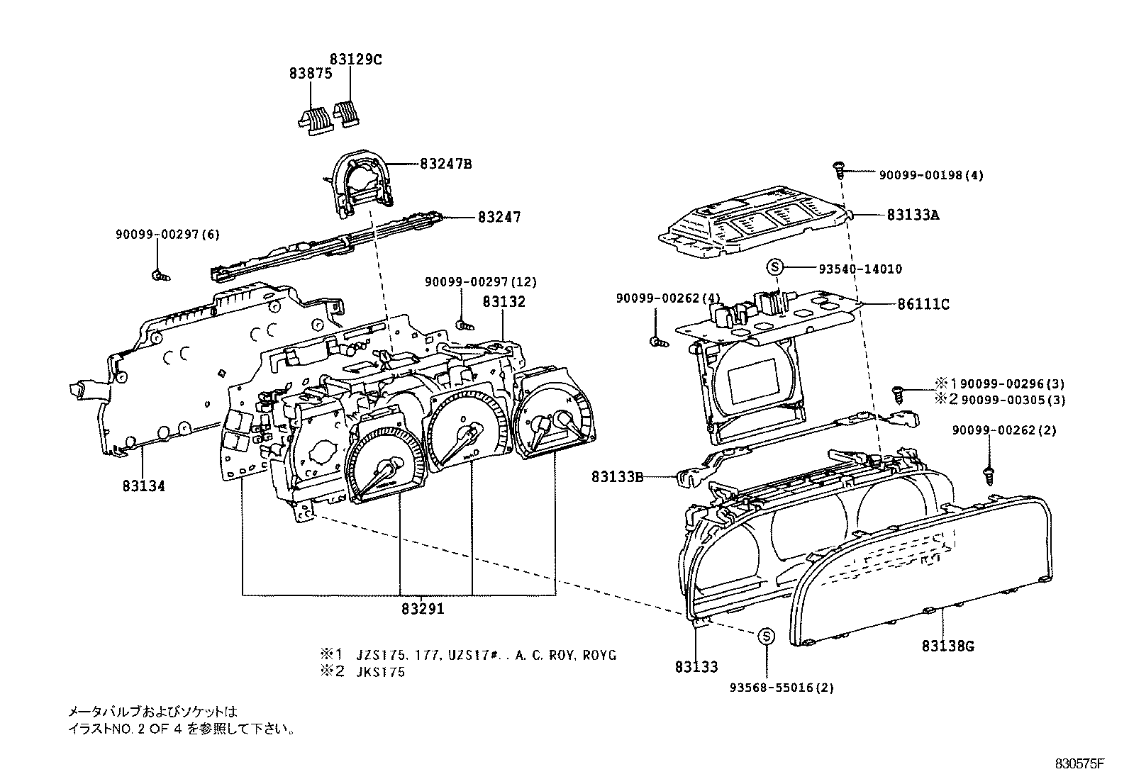 83841-3A080 CASE, COMBINATION METER product image