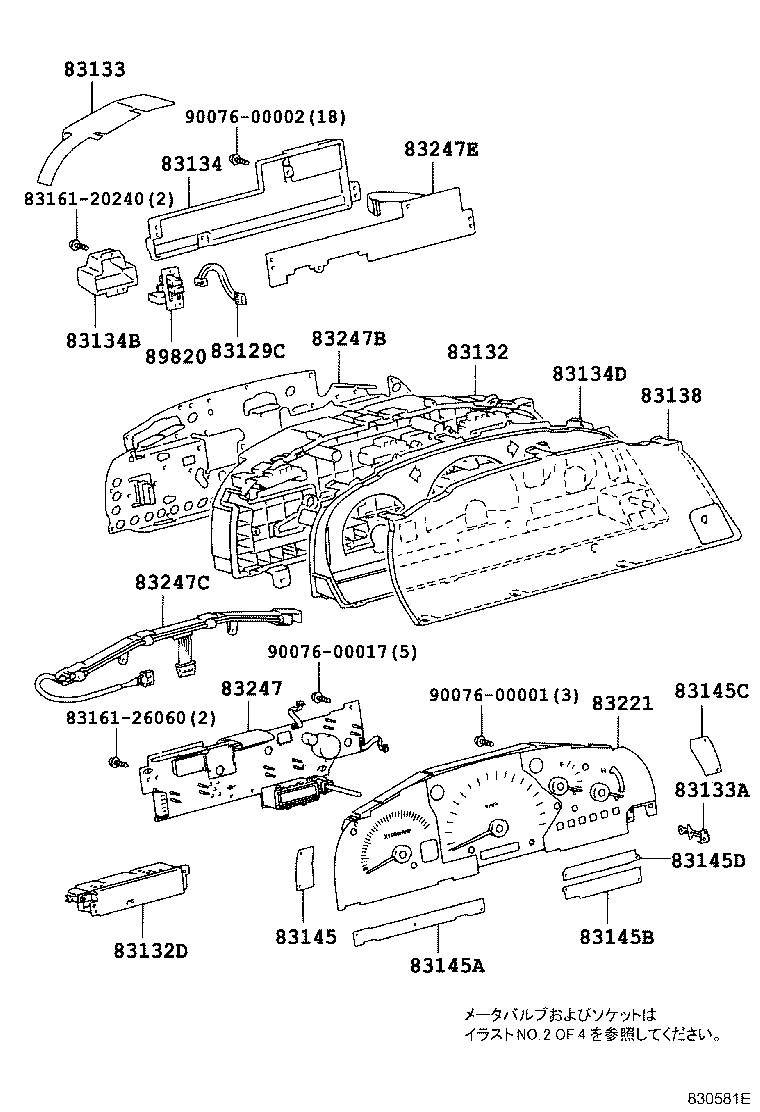 83841-35880 CASE, COMBINATION METER product image