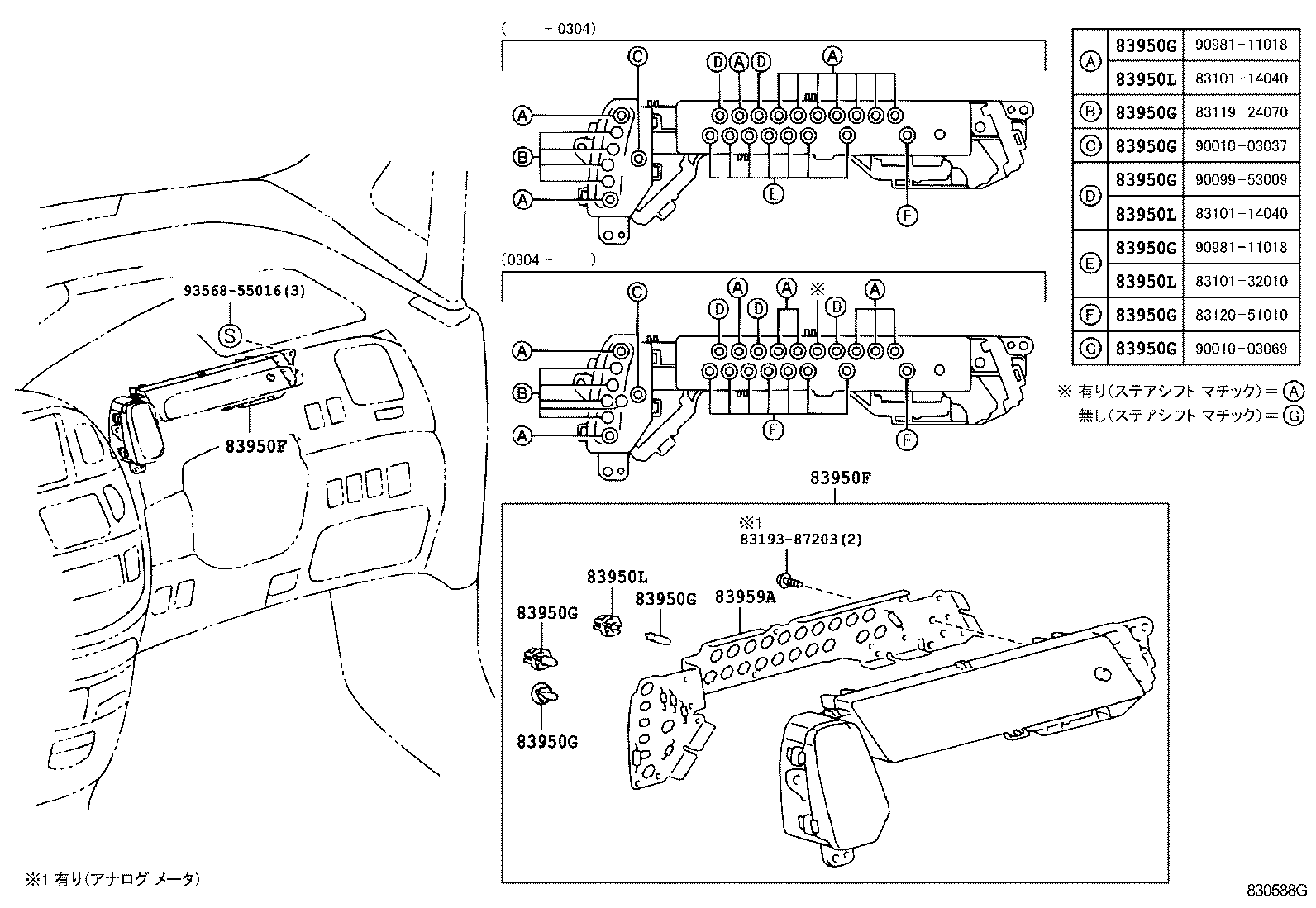 83801-2J030 COMPUTER, COMBINATION METER product image