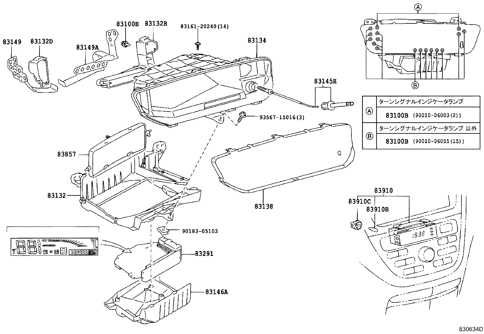 83841-63010 CASE, COMBINATION METER product image