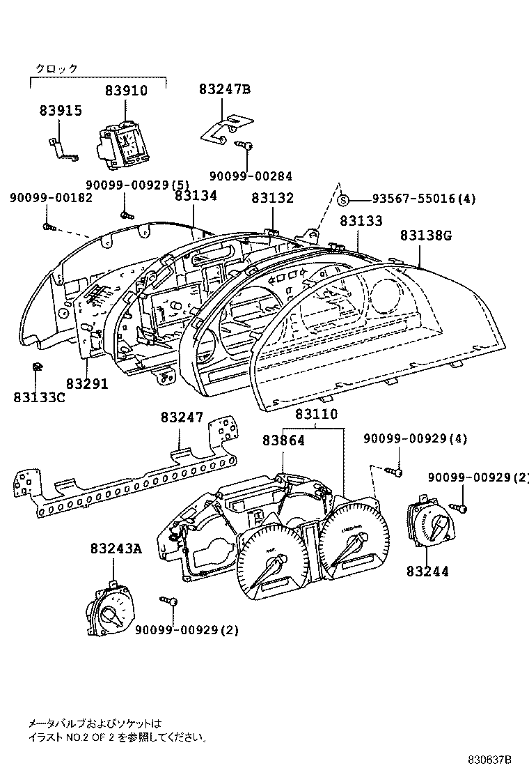 83882-51060 GAUGE SUB-ASSY, FUEL RECEIVER product image