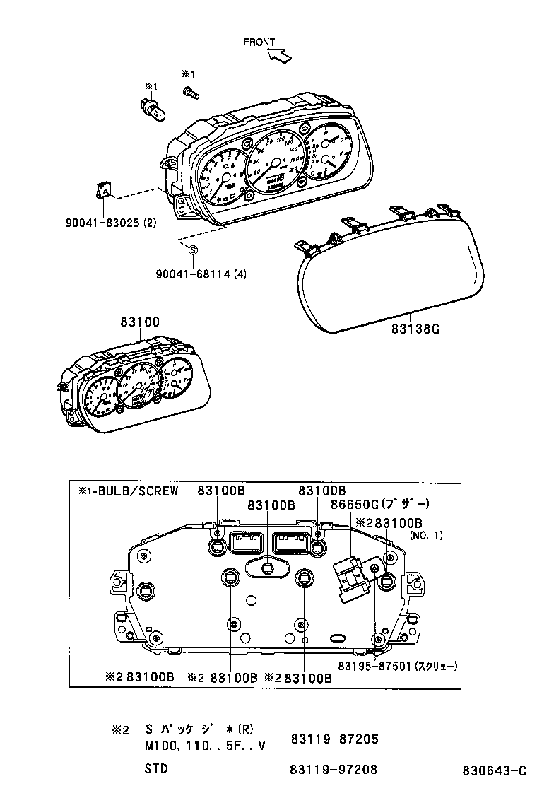 83133-97201 PLATE, METER product image