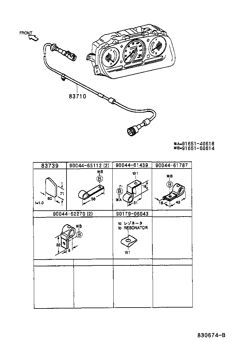 83133-97504 PLATE, METER product image
