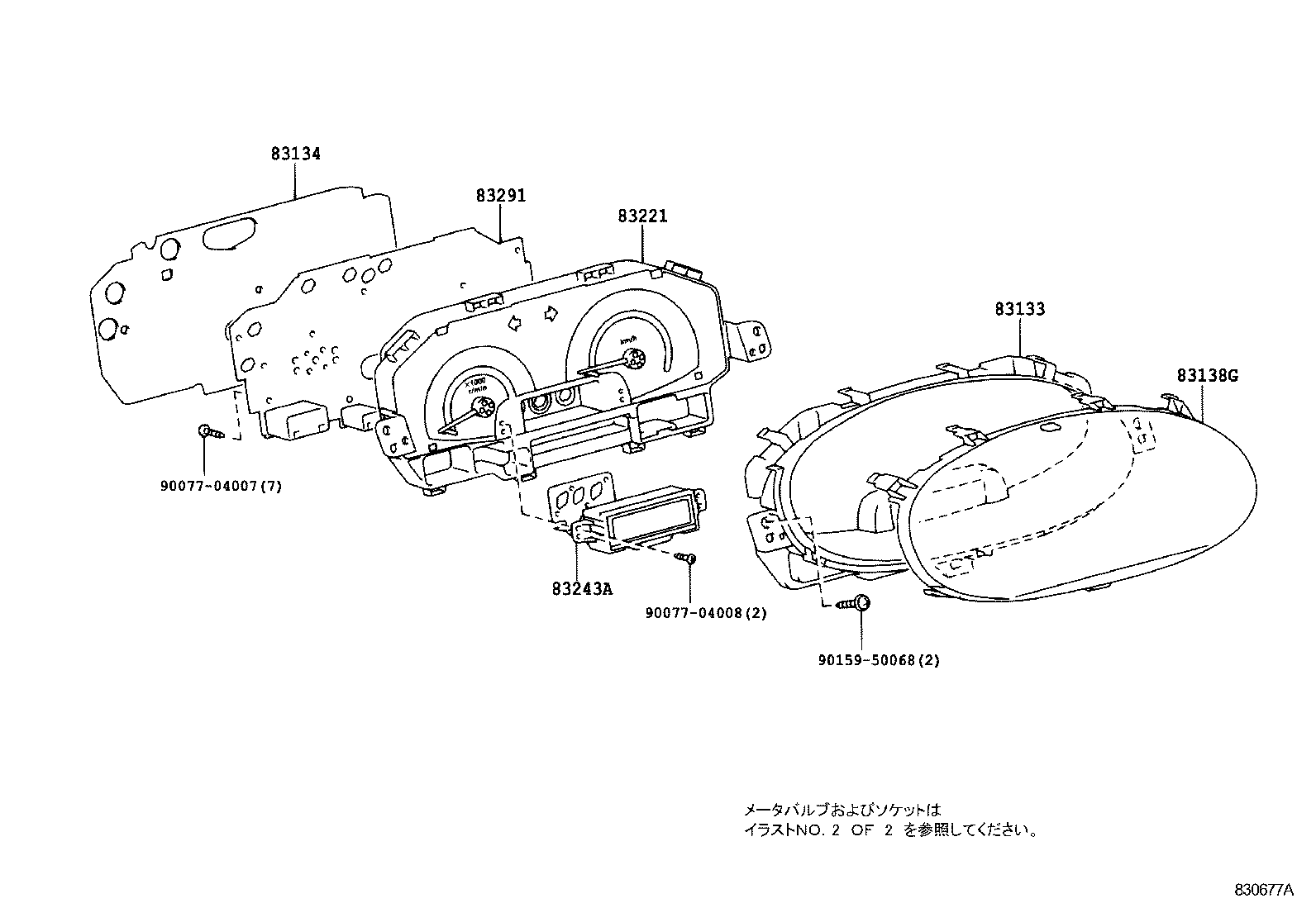 83291-52160 COMPUTER, COMBINATION METER product image