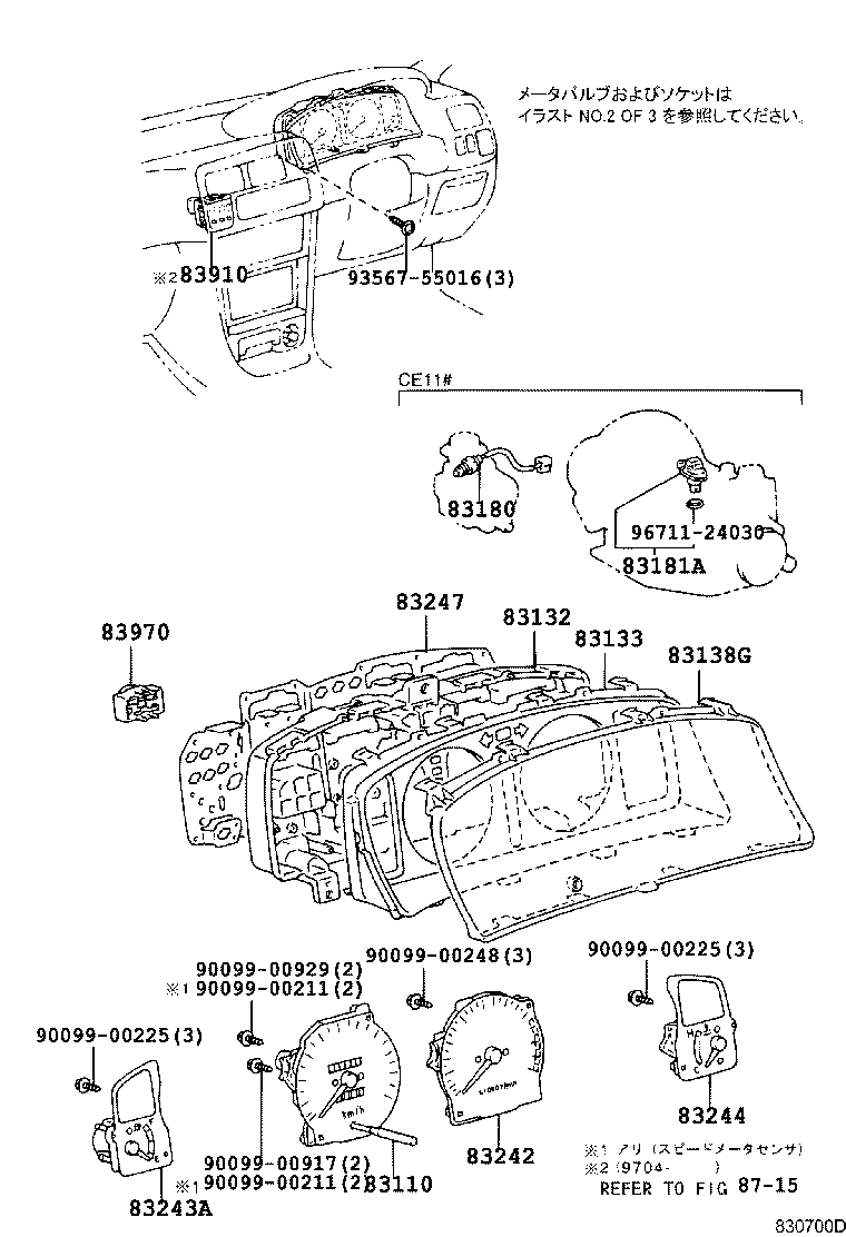 83841-12752 CASE, COMBINATION METER product image