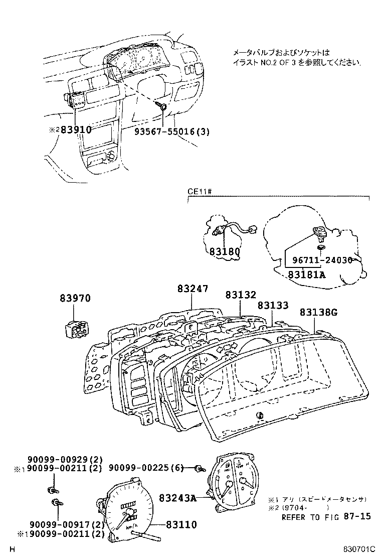 83841-12752 CASE, COMBINATION METER product image