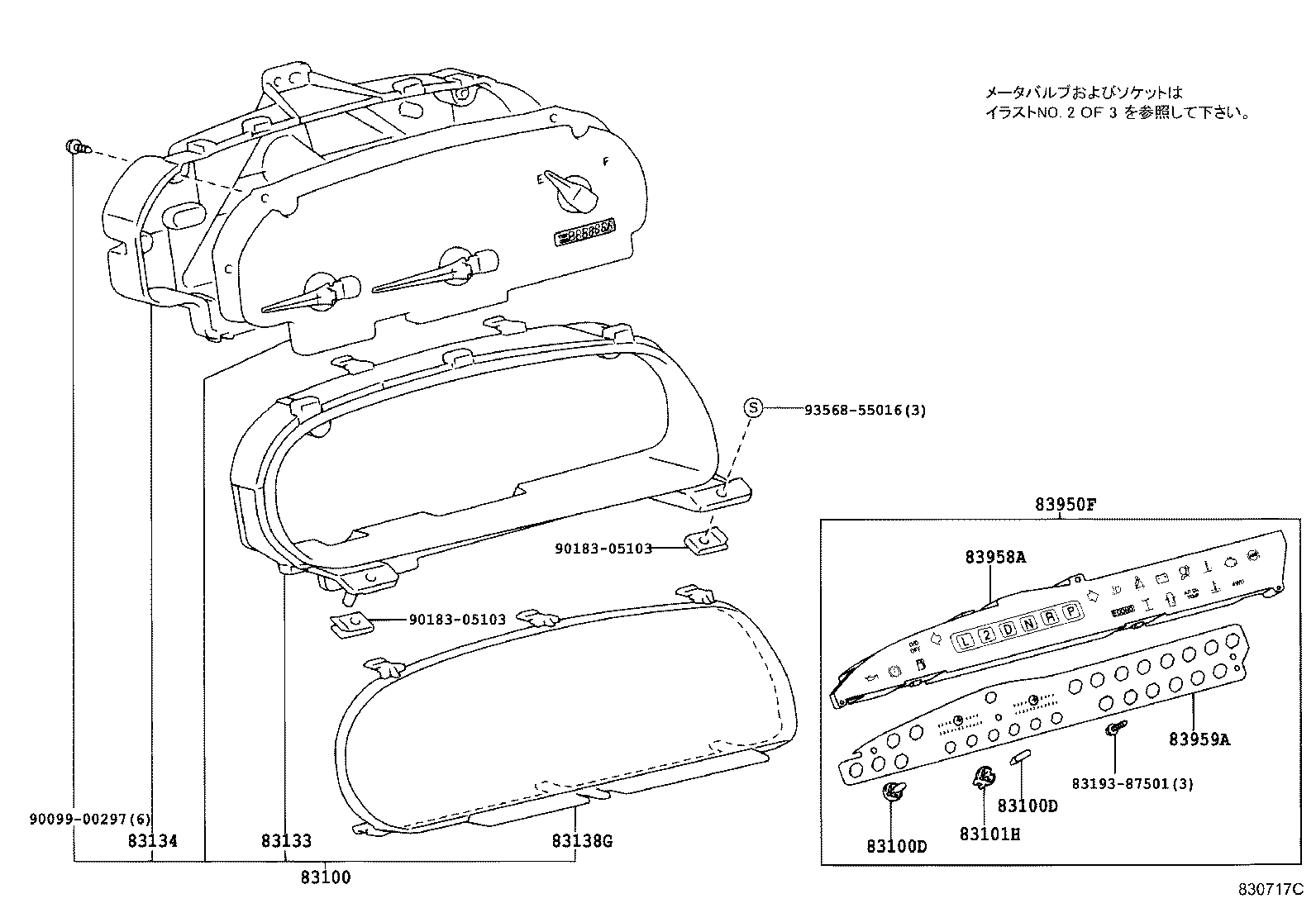 83291-44070 COMPUTER, COMBINATION METER product image