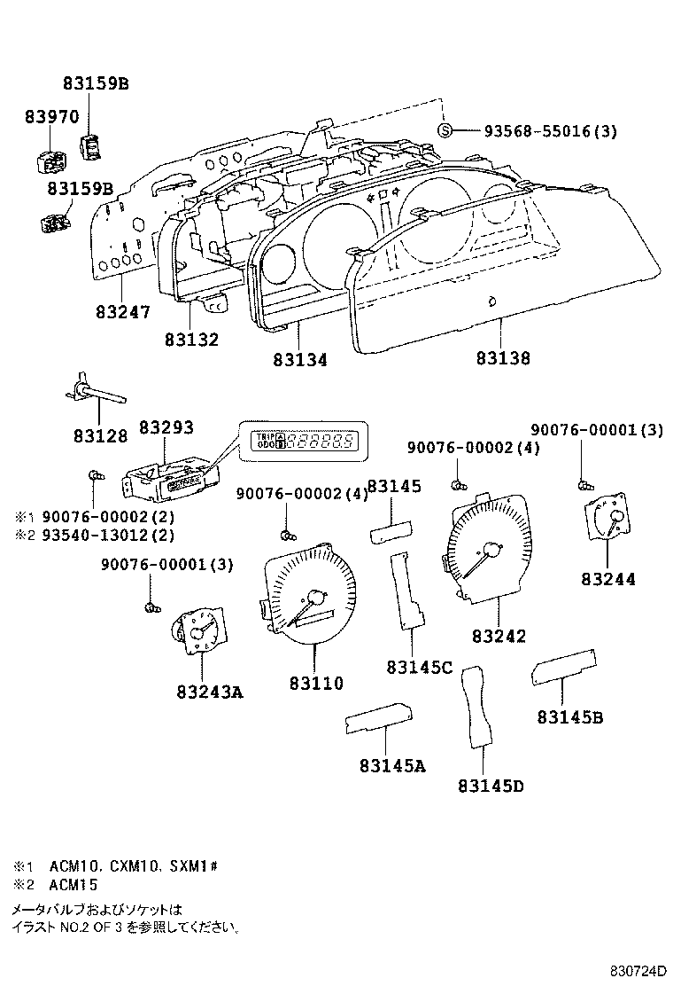 83291-44060 COMPUTER, COMBINATION METER product image