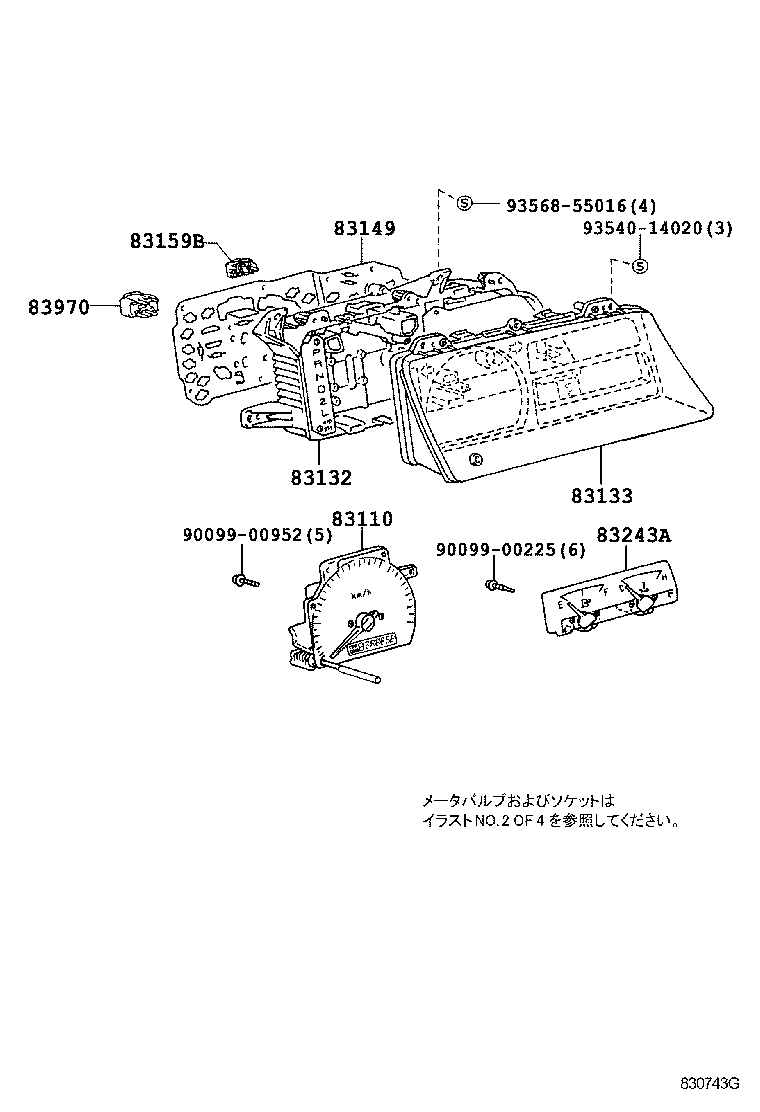 83841-43370 CASE, COMBINATION METER product image