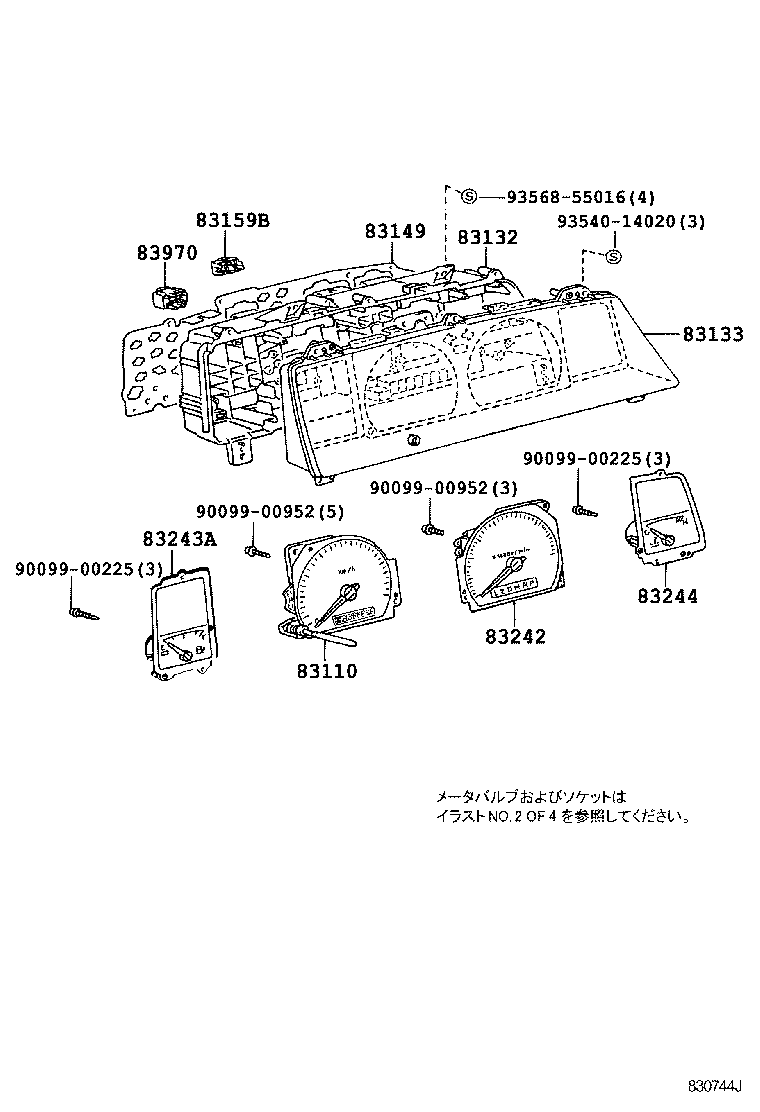 83841-43370 CASE, COMBINATION METER product image