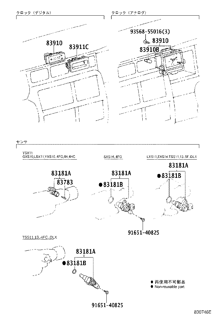 83841-43370 CASE, COMBINATION METER product image