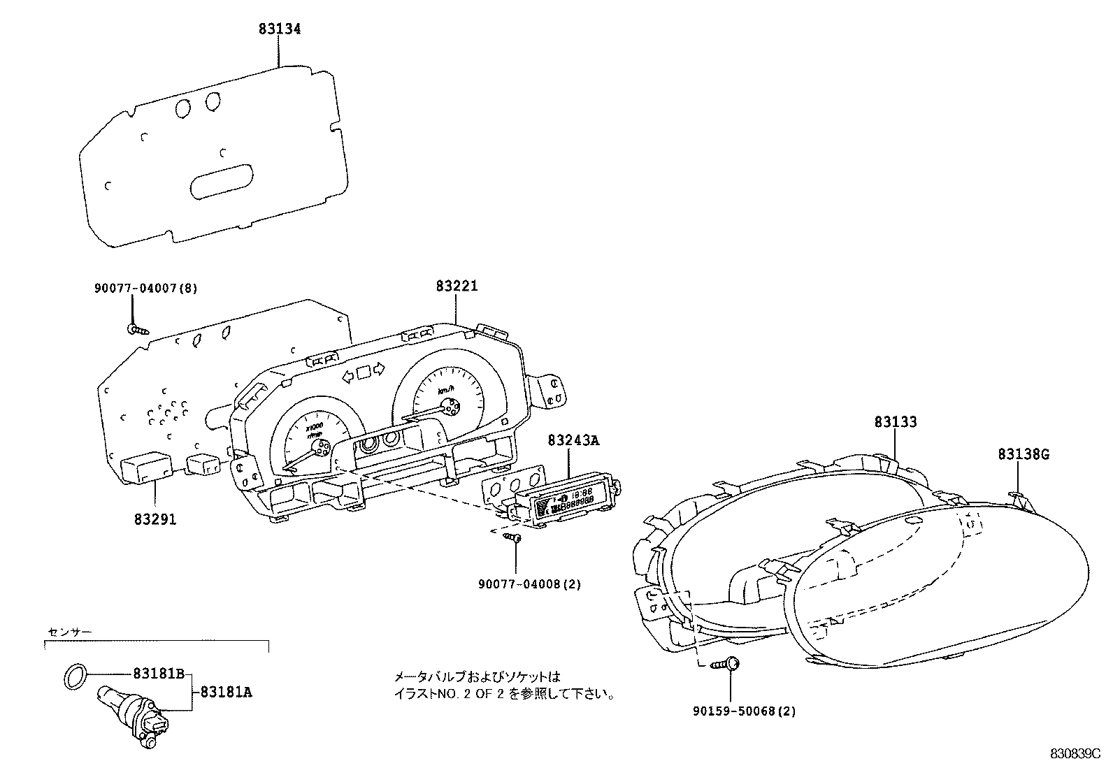 83221-52060 SPEEDOMETER ASSY product image