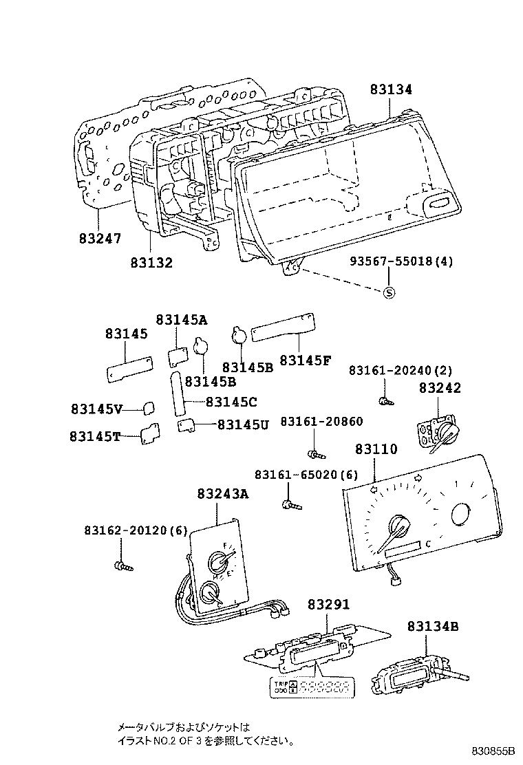 83291-26161 COMPUTER, COMBINATION METER product image
